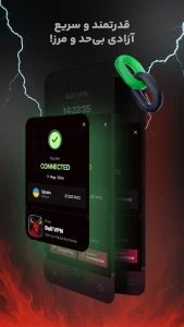 رابط کاربری فیلترشکن پرسرعت قوی و بدون قطعی برای اندروید و دکمه اتصال سریع