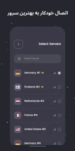 منوی انتخاب بهترین سرور پرسرعت در فیلترشکن TopVPN با قابلیت پروتکل V2Ray