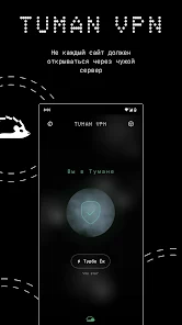 تست سرعت بالا و پایداری Tuman VPN، بهترین فیلتر شکن جهان برای اینستا و نت ملی