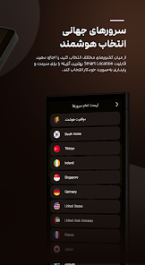 لیست سرورها با انتخاب هوشمند در بهترین فیلتر شکن سریع تلگرام VPN اندروید همیشه فعال ایران