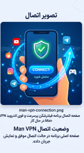 دانلود فیلترشکن vpn قوی و پرسرعت اندروید با لینک مستقیم