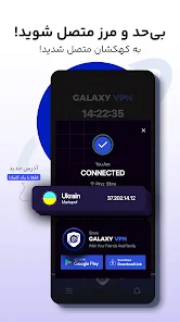 فیلتر شکن قوی و پرسرعت برای سامسونگ رایگان در حالت متصل