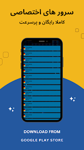 سرورهای اختصاصی و ابزار های vpn و پراکسی فیلترشکن گرگی رایگان از ۲۰ کشور دنیا