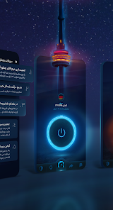 نمای اتصال موفق و بدون قطعی در فیلترشکن پرسرعت و قوی اندروید برای شیائومی و سامسونگ