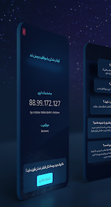 تغییر موفقیتآمیز آدرس آی پی ایران و تست عدم نشت IP بعد از نصب فیلتر شکن نت ملی Maple VPN