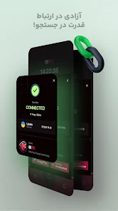 صفحه اتصال موفق و فعال فیلتر شکن قوی پرسرعت OX VPN روی گوشی اندروید