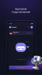 اتصال موفق و بدون قطعی به سرورهای فیلتر شکن پرسرعت قوی Pipster VPN