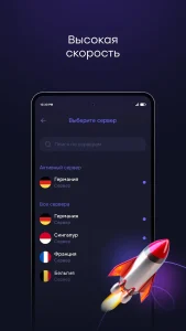 لیست ۲۵ موقعیت سرور اختصاصی در فیلتر شکن قوی رایگان همراه اول و ایرانسل