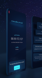 اثبات تغییر آدرس آی پی کاربر ایرانی به لوکیشن آلمان پس از دانلود مستقیم فیلتر شکن پرسرعت قوی جدید از گوگل
